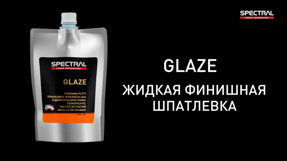 glaze yt cover