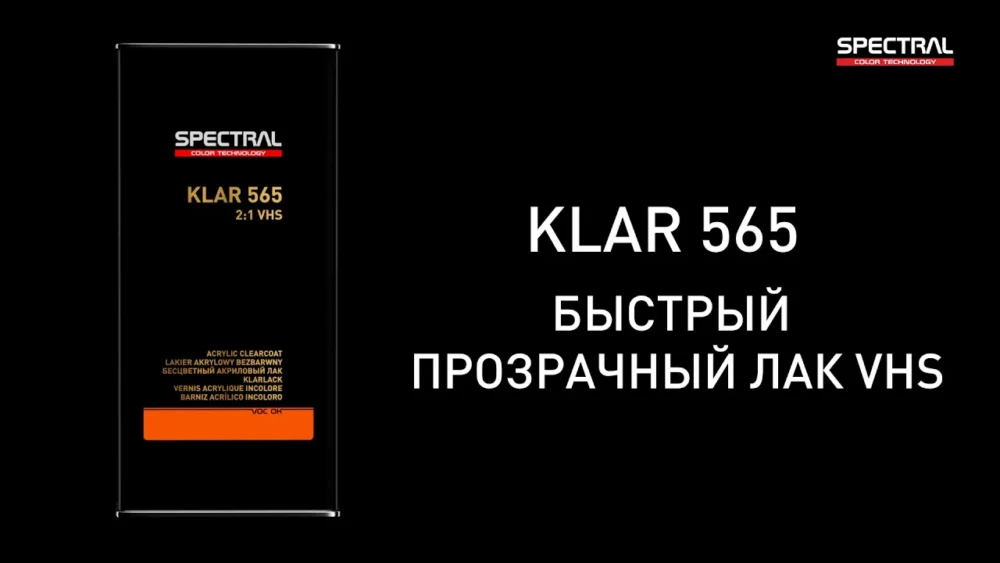 klar 565 yt cover