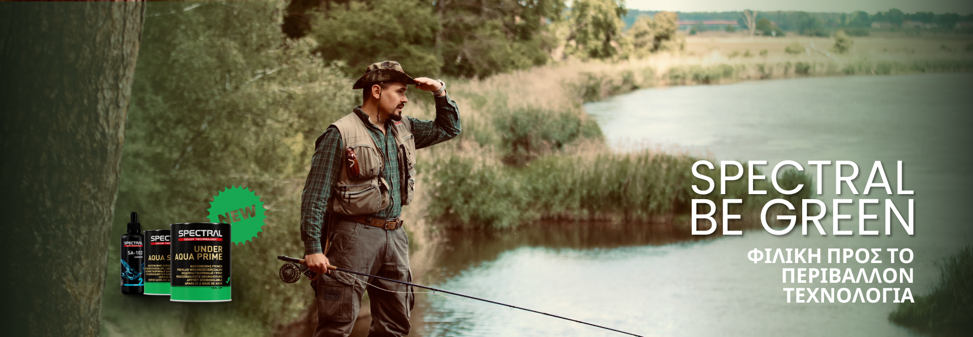 Αρχική σελίδα – NOVOL SPECTRAL - SPECTRAL